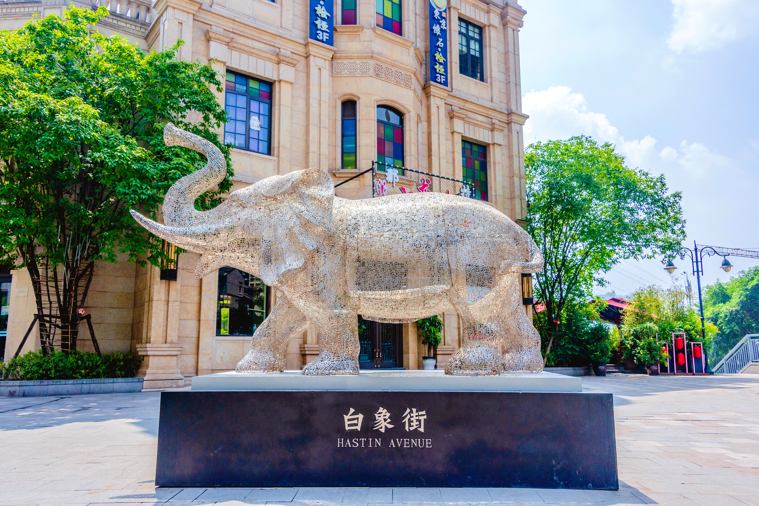 Hotels near Baixiang Street