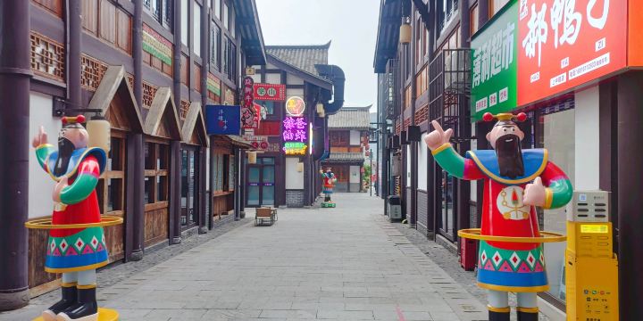 上中順商業街區