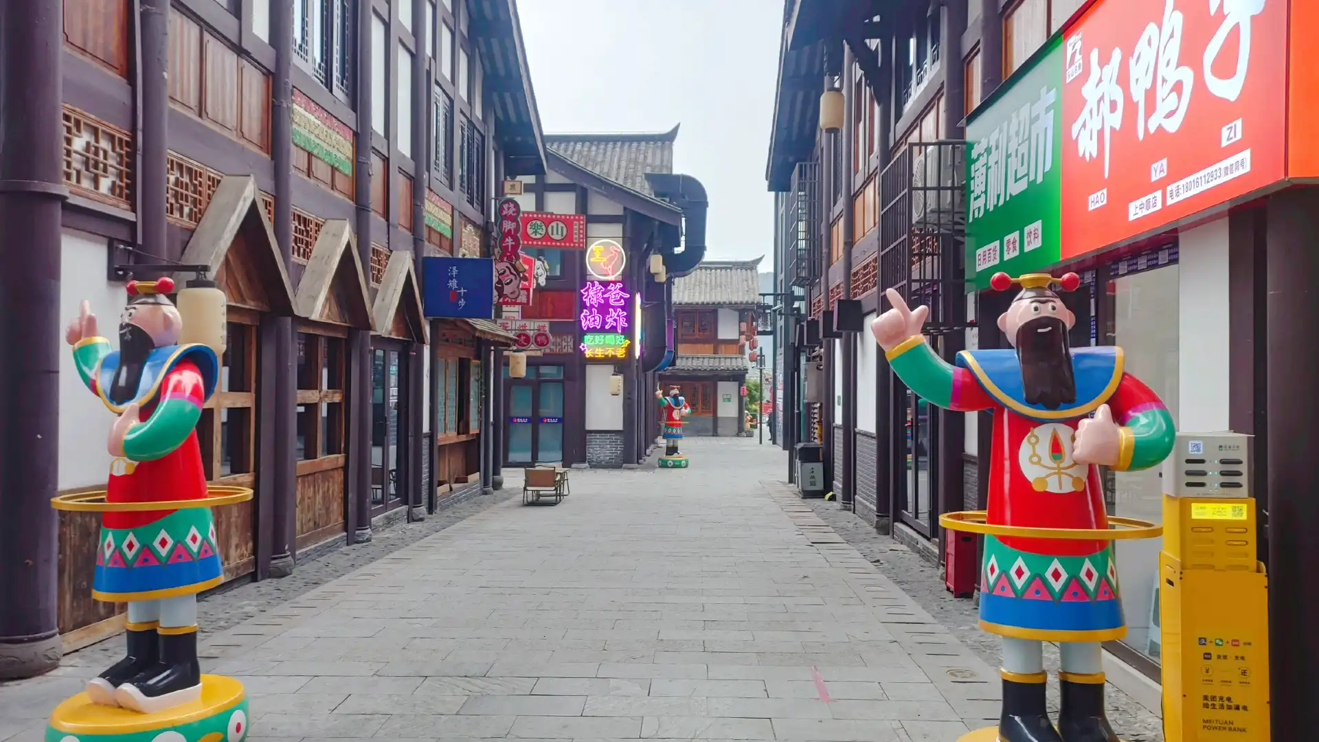 Hotels near Shangzhongshun Commercial District