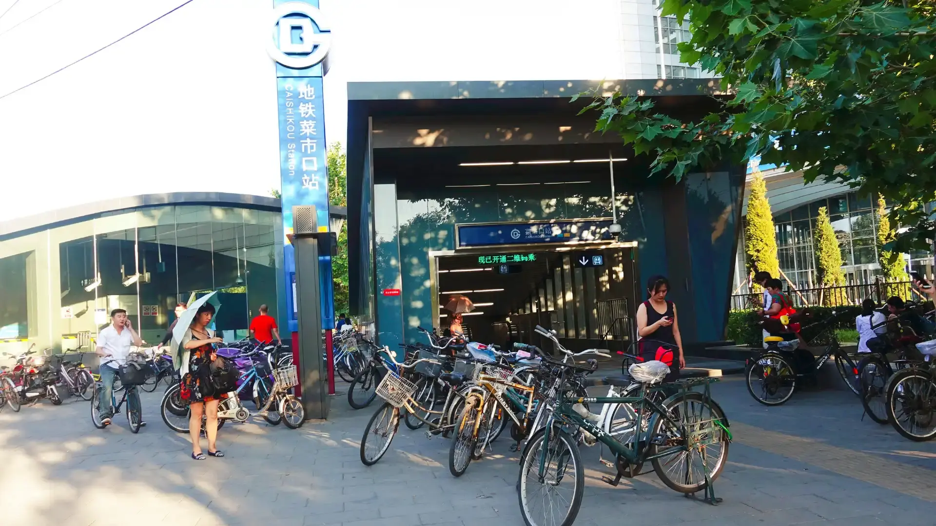 Hotels near Caishi Kou