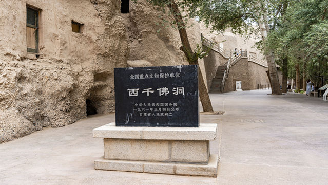 The Western Thousands Buddha Grottoes