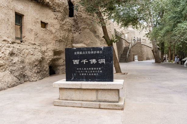 Western Thousand Buddha Caves