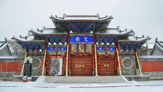 Confucious Temple, Shuozhou Ancient City