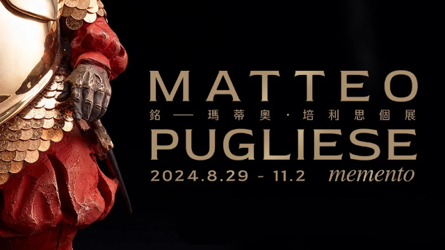 MEMENTO - SOLO EXHIBITION OF MATTEO PUGLIESE | Kwai Fung Hin Art Gallery