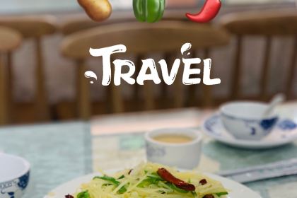 伊乡饭庄(美食街店)