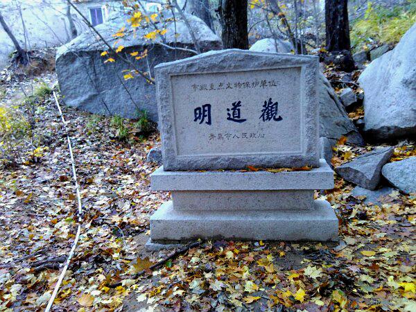 最新】棋磐石景区 - チケット、営業時間、口コミ、写真 [2025年