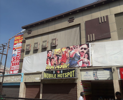 Bhagwan Talkies Chauraha