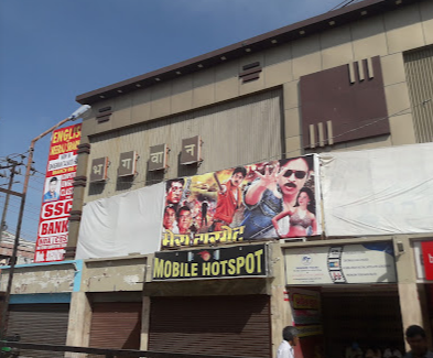 Bhagwan Talkies