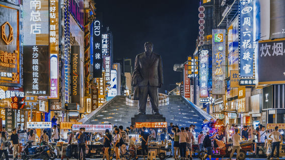 Huangxing Road Walking Street