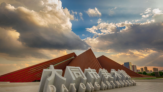 Datong Art Museum
