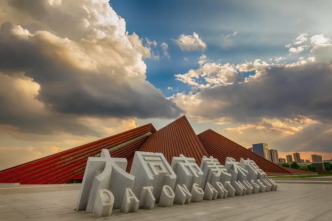 Hotels near Datong Art Museum