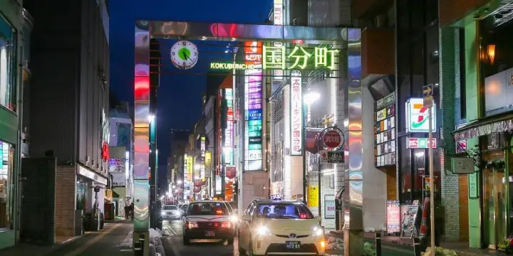 Kokubuncho