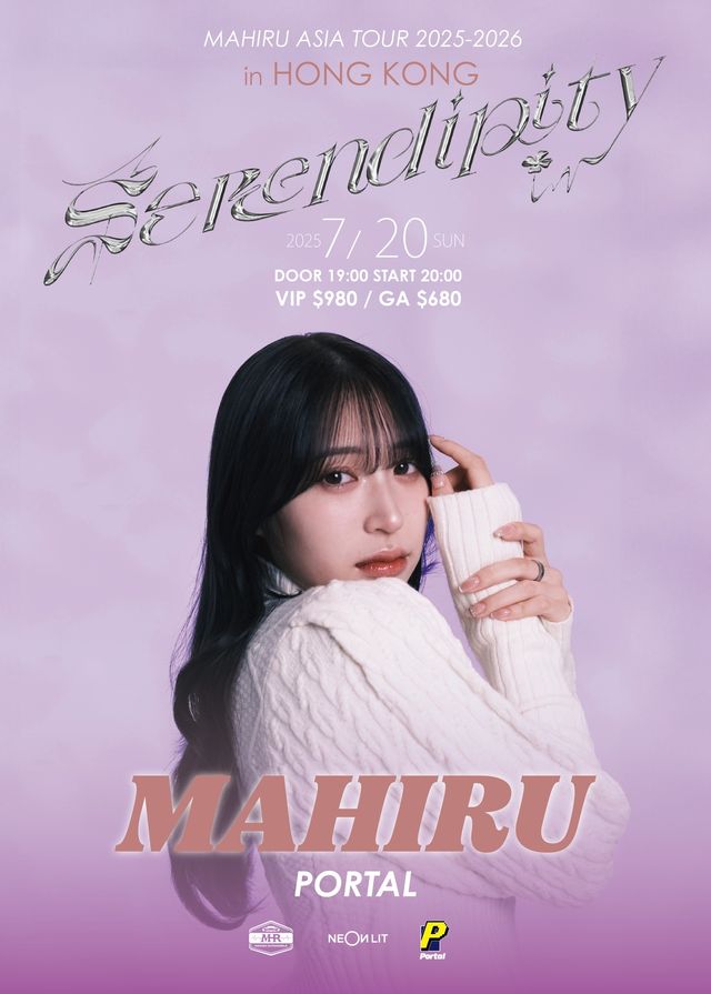 Mahiru Asia Tour 2025-2026 IN HONG KONG | Hong Kong