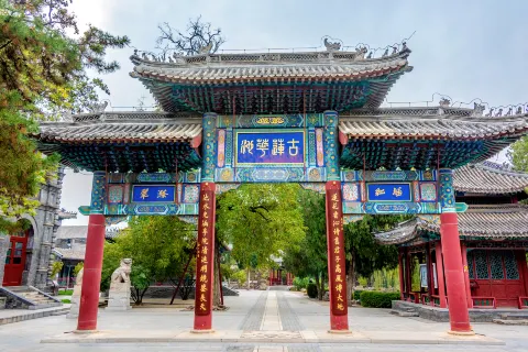 고련화지(구 롄화츠)