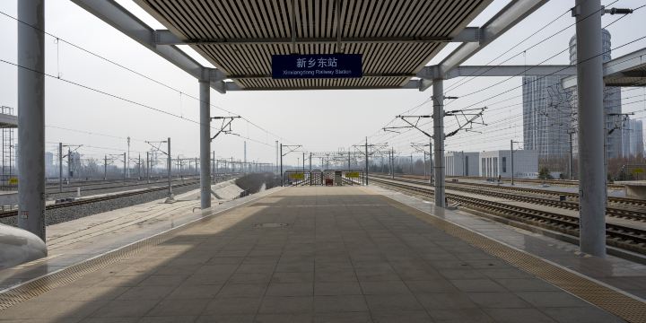 Xinxiang East Railway Station