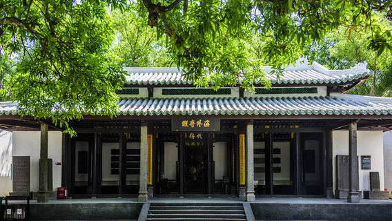 Zhonghe Ancient Town