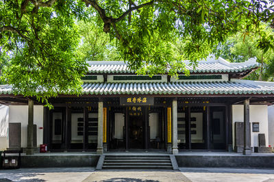 Zhonghe Town