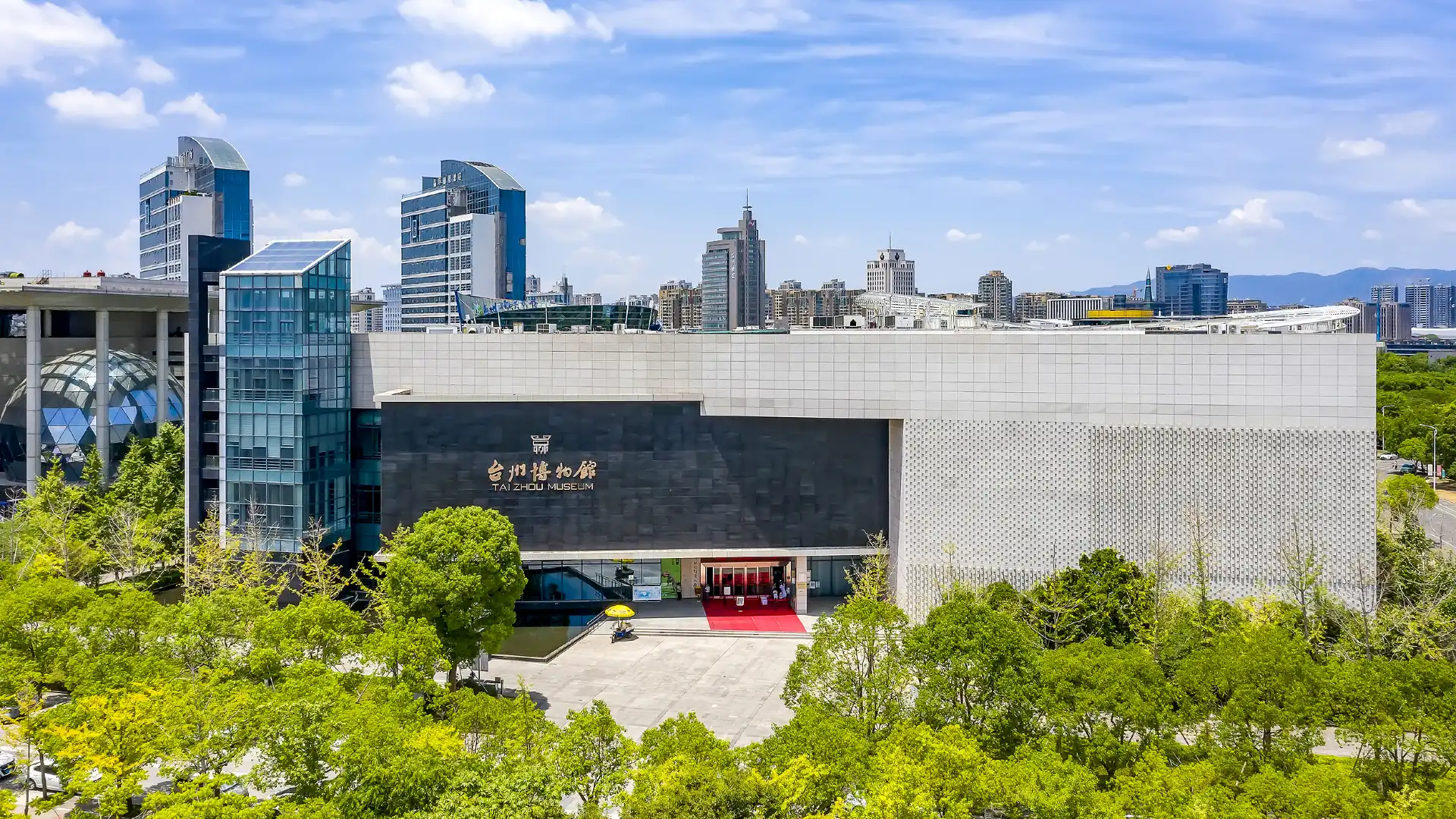 Hotels near Taizhou Museum