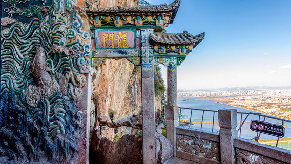 The Longmen Scenic Area