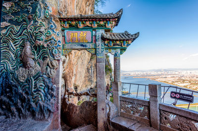 The Longmen Scenic Area