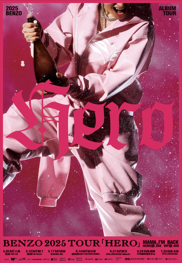 北京 · 李大奔BENZO 2025《HERO》巡演 | 1919livehouse