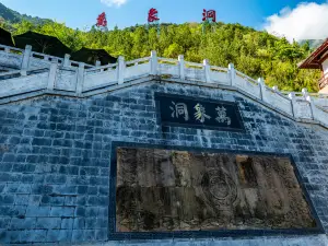 Wanxiang Cave Scenic Area