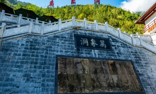 Wanxiang Cave Scenic Area