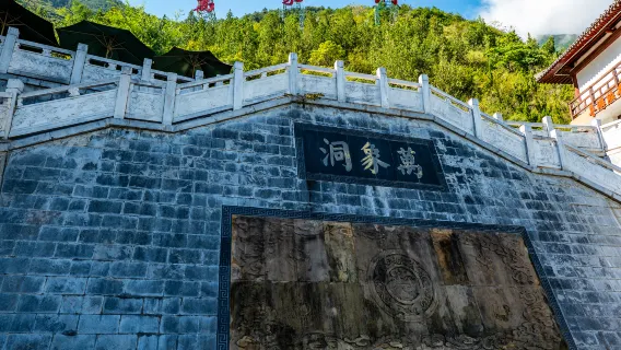 親子景點