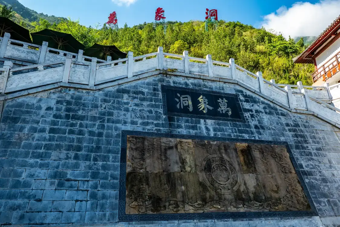 Hotel in zona Wanxiang Cave Scenic Area