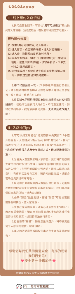 en-XX | Official Merchandise Purchase Information