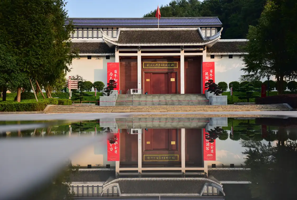 Hotels near Shaoshan Mao'Zedong Memorial Museum