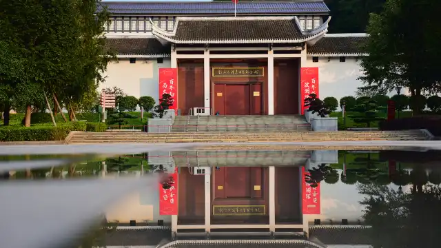 อนุสรณ์สถานสหายเหมาเจ๋อตง