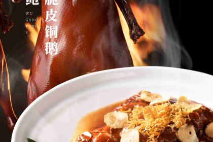 Twelve Signatures Changsha Banquet