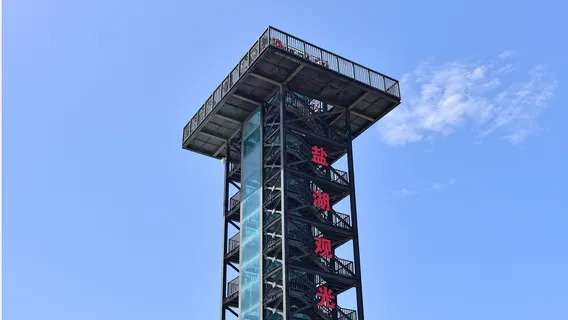 Sightseeing Tower, Caka Salt Lake