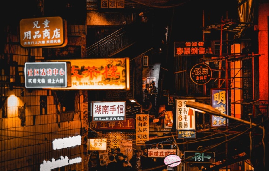 超級文和友劇場(海信廣場長沙店)