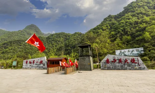 婁山關大捷實戰演藝景區