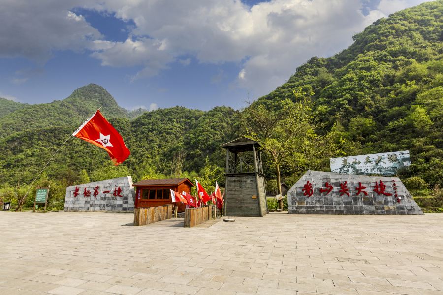 婁山關大捷實戰演藝景區