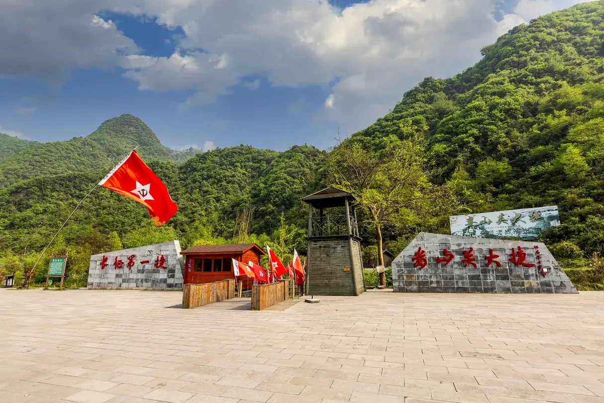 1_Role Play Performance Of Loushan Pass Battle