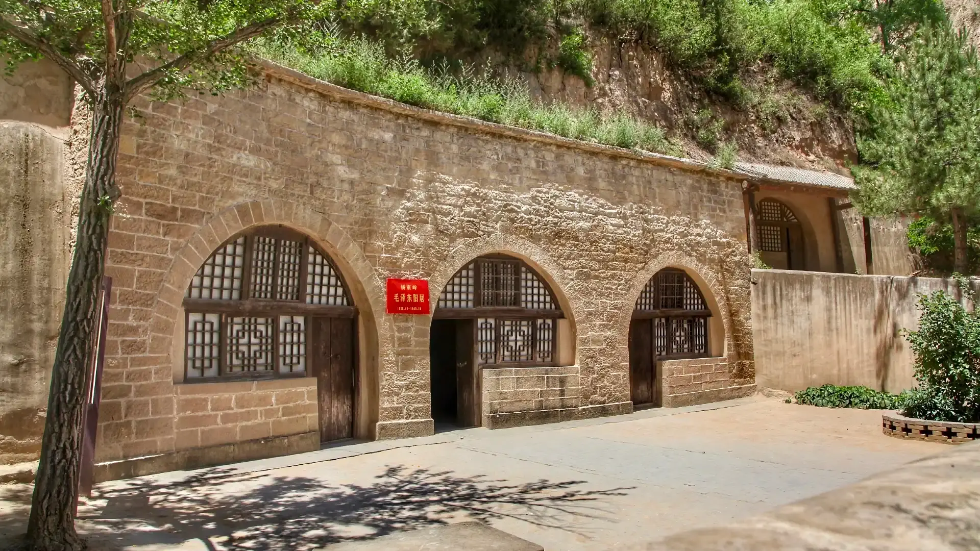 Hotels near Chairman Mao's Former Residence