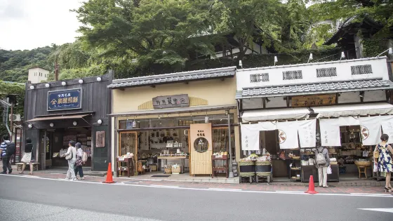 有馬本街道（湯本阪）