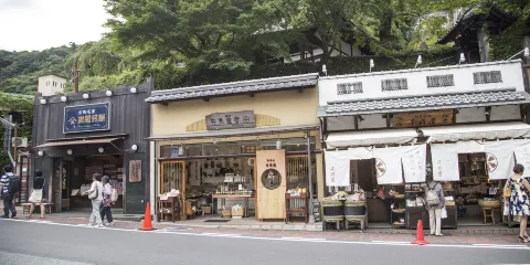 有馬本街道（湯本阪）