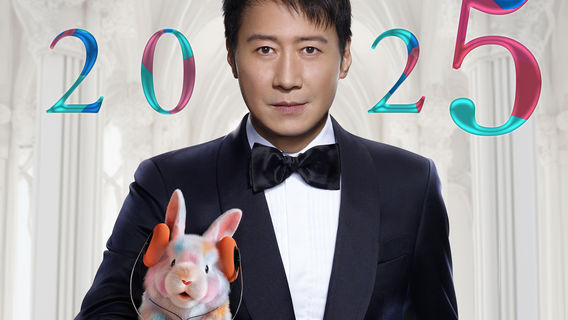 쿠알라룸푸르 | Leon Lai 콘서트 투어