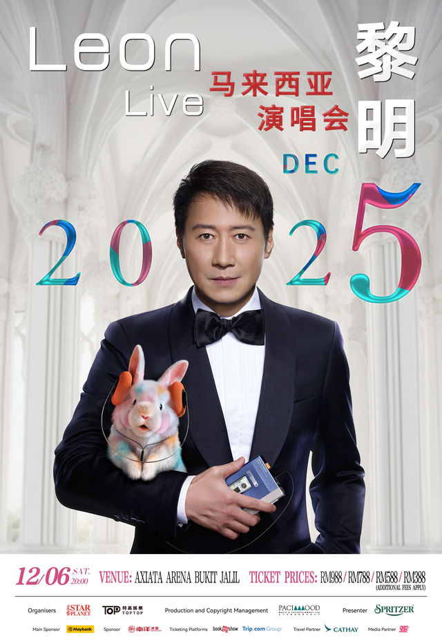 馬來西亞吉隆坡 · 2025黎明巡迴演唱會 - 馬來西亞站 | 亞通體育館