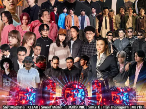 Roi Et | ROI ET FESTIVAL2