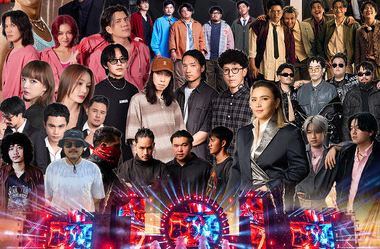 Roi Et | ROI ET FESTIVAL2