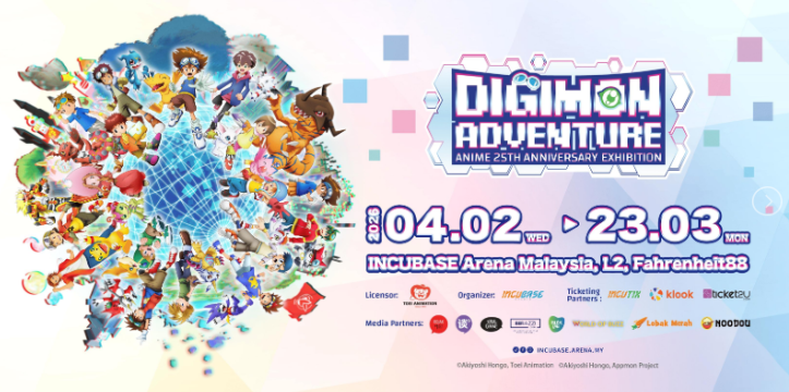 DIGIMON ADVENTURE ANIME 25TH ANNIVERSARY Exhibition Malaysia | INCUBASE Arena Malaysia