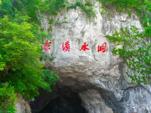 Benxi Water Cave