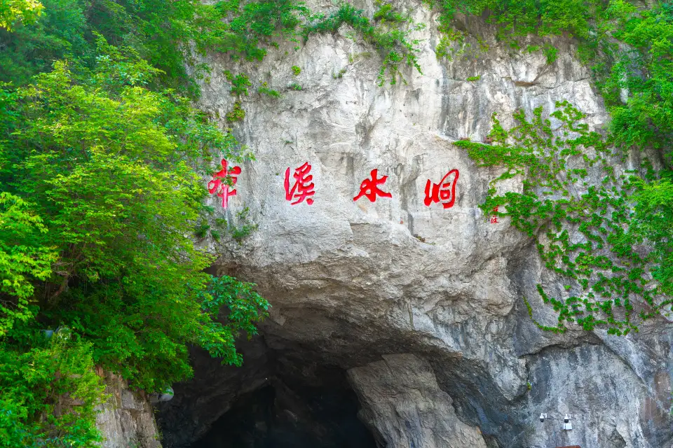 1_Benxi Water Cave