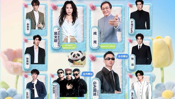 Yi Zheng   2026 NCi Fang Yang Zhou Zao Lin Wan Yin Le Jie 