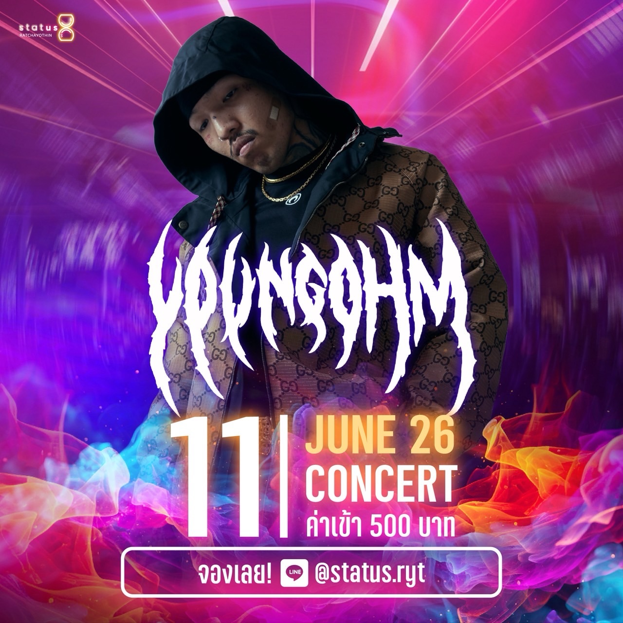 กรุงเทพฯ | YOUNGOHM - นครดารา  Status Ratchayothin | กรุงเทพฯ